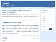 Tablet Screenshot of mingjianhua.com
